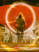 那一天,光从我们头顶消失