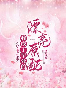 七零:下乡后我成了大佬的心尖宠