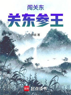 黎烟温西沉