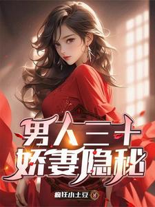 笼中鸟,娇妻的沉默